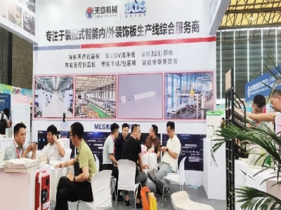天意機械閃耀2024亞洲保溫展，引領綠色建筑建材新風尚