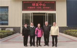 中國建筑材料聯(lián)合會(huì)科技部部長(zhǎng)潘東暉、副部長(zhǎng)魏從九蒞臨天意機(jī)械指導(dǎo)工作