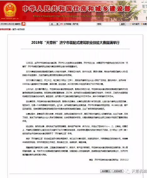 1589185206107409.png 微信圖片_20200511160201.png